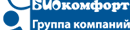 биокомфорт