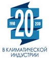 20 лет в индустрии